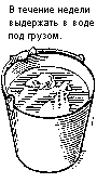 wpeC.gif (2143 bytes)